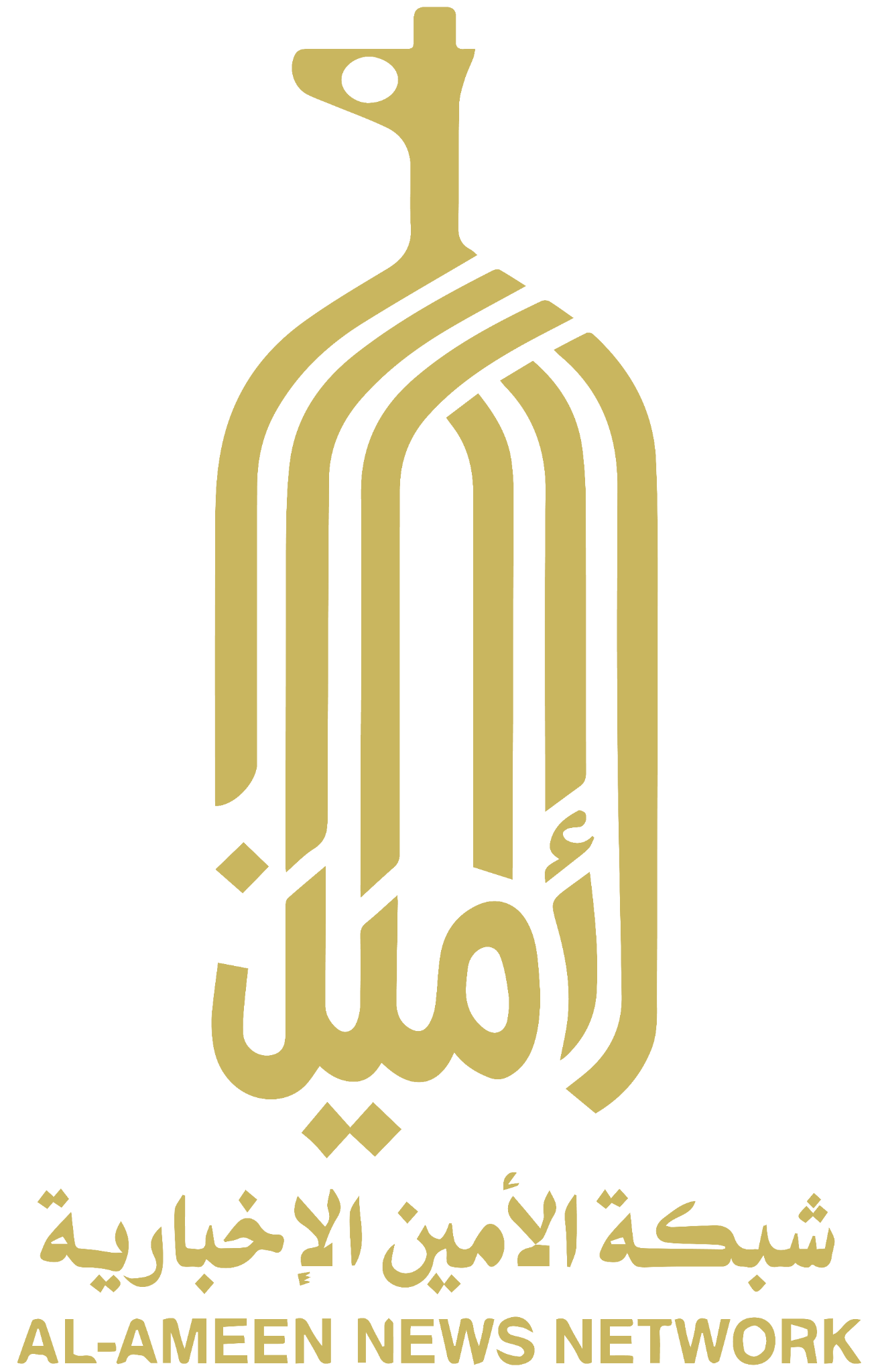 Al Ameen News Network Logo